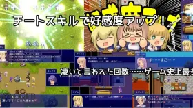 【日系RPG/AI汉化】异世界转生 转生成恶德领主的我回避死亡Flag.V1.0.0【PC+安卓/790M】