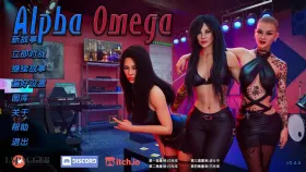 【欧美SLG/汉化/动态】阿尔法欧米茄v0.4.5 Alpha Omega [v0.4.5]【PC+安卓/6.96G】