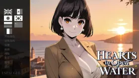 【SLG/动态】碧波芳心Hearts in Open Water.v2026.5.27 官中步兵版【PC/1.16G】