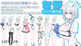 【SLG/AI汉化】天使的早泄治疗诊所1.0.0【PC+安卓/1.46G】