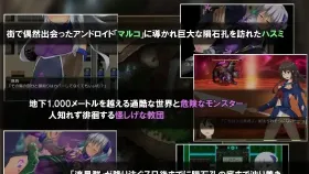 【日系RPG/AI汉化】地壳下的故事.和莲见的最后七天1.0.0【PC/773M】