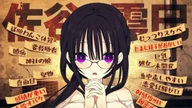 【SLG/官中】佐谷霞巳不能没有你1.0.0 官中版【PC+安卓/1.09G】