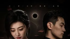 我的女友景甜5集