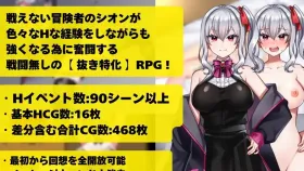 【日系RPG/AI汉化】冒险者紫苑无法战斗.明明应该变强.却变得越来越淫乱了1.0(20260506)【PC/1.51G】