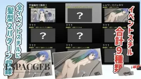 【日系RPG/AI汉化】笨蛋特工1.0.0【PC+安卓/578M】