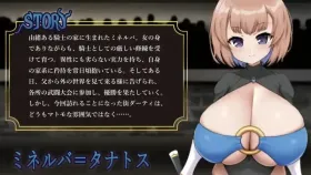 【日系RPG/AI汉化】密涅瓦与欲望之街1.0.0【PC+安卓/1.21G】
