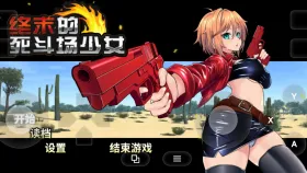 【日系RPG/AI汉化】终末的死斗场少女1.28【PC/1.8G】