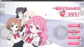 【SLG/AI汉化】只要一次就好.让我和你做爱吧v2026.05.16【PC/4.61G】