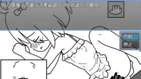 【SLG/AI汉化】一天后会死的妹妹1.2【PC+安卓/200M】