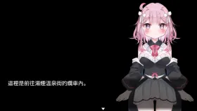 【日系RPG/AI汉化】纯真少女开拓记.v1.0.0【PC+安卓/592M】