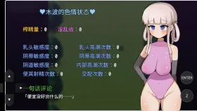 【日系RPG/AI汉化】木奈美想要解除诅咒回家 1.0.1【PC/784M】