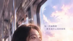 通勤途幻想曲1集