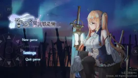 【日系RPG/中文/动态】苍色之光与魔剑锻造师1.12 官中步兵版【PC/3.29G】