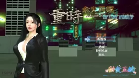 【国产RPG/中文/动态】重时：余火再燃-阙代澜 Rebirth of Time The Flame Rekindled v2025-08-15 官方中文步兵版【PC/9.8G】