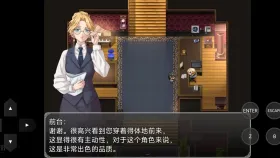 【日系RPG/AI汉化】黑玫瑰酒店Black Rose Hotel.V0.0.4【PC/589M】