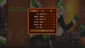 【SLG/AI汉化】金丝桃角质分解V1.0.0【PC/172M】
