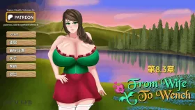 【欧美SLG/汉化/动态】从妻子到女人Ch.8.3.3 From Wife to Wench [Ch.8.3.3]【PC+安卓/1.54G】