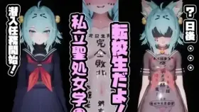 【SLG/AI汉化】驱魔师少女圣处女学园.天才驱魔师少女会堕落成肉便器吗1.0.0【PC/586M】