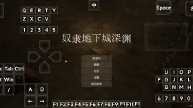 【3D/中文/动态】奴隶地下城深渊 V1.09 官方中文版【PC/3.08G】