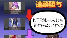 【SLG/AI汉化】NTR 策略2.v20260704 NTR Strategy2.v20260704【PC/1.22G】