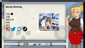 【SLG/AI汉化】勉强工作Barely Working.V21.0.0【PC+安卓/218M】