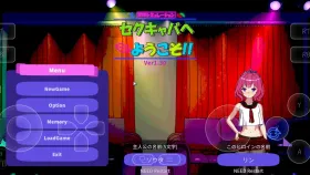 【SLG/AI汉化】欢迎来到性感酒吧1.20【PC/2.5G】
