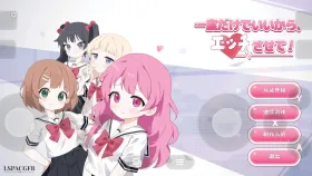 【SLG/AI汉化】只要一次就好.让我和你做爱吧v20260609【PC/298M】