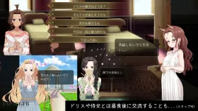 【SLG/AI汉化】多莉丝公主与夜晚的约会1.0.8【PC/1208M】