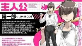 【日系RPG/AI汉化】放学后丧尸危机正做着恐怖分子入侵学校妄想突然街上爆发了丧尸疫情关于我在荒废世界里建立后宫这件事1.0.2【PC+安卓/2.82G】