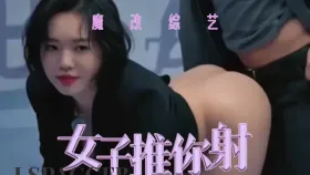 魔改电视剧 下《女子推理社》戚薇 张雨绮 田曦薇 李一桐 李雪琴 张艺凡1集