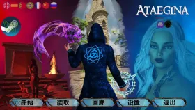【欧美RPG/AI汉化】阿泰吉娜Act I.v1.0.0【PC/8.1G】