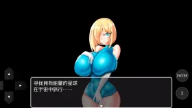 【日系RPG/AI汉化】爆乳宇宙人诺亚.NTR侵略RPG.v1.1【PC/1.33G】