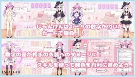 【SLG/AI汉化】穿上? 脱下? 猜拳开始1.0【PC/195M】