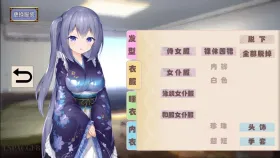 【SLG/AI汉化】女仆LIFE.与她同居的主仆生活v2.0Fixed+Xtras【PC/1.09G】