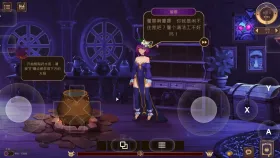 【SLG/动态/官中】魔女秘药.欲望炼金术 v0.3.0 Witch potion craft of lust.v0.3.0【PC/427M】