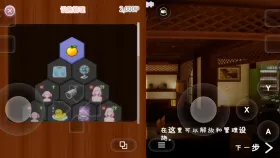 【日系RPG/AI汉化】温泉蒸汽透视(存档)1.2.0【PC/2.82G】