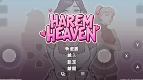 【SLG/中文/动态】后宫天堂.v0.3.4 官中步兵版 Harem Heaven.v0.3.4【PC+安卓/2.16G】