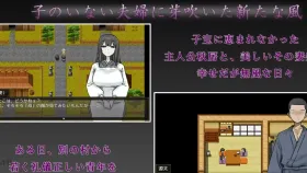 【日系RPG/AI汉化】我妻子最美的模样 3.0.0 My Wife's Most Beautiful Side V3.0.0【PC/238M】