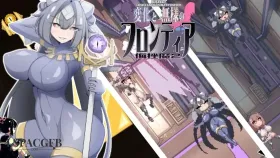 【ACT/AI汉化】变化与丑态的前沿.侮挫魔2.v1.0【PC/327M】