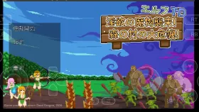 【SLG/AI汉化】精灵塔防.淫欲魔物袭来.森林村庄的大危机1.1 官方中文版【PC/103M】