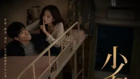 少年阿宾7集