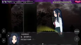【SLG/AI汉化】女高中生试胆大会6.v1.2.2+DLC1【PC/588M】