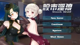 【SLG/策略/官中】股市淫狼Stock Wolf(豪华版)1.0 官中步兵版【PC/1.04G】