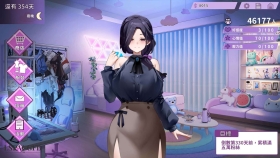 【互动SLG/中文/动态】29岁的人妻想成为职业coser是否搞错了什么？V1.0.5 官方中文正式步兵版【PC/1.7G】