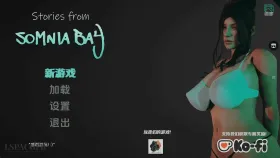 【亚洲SLG/汉化/动态】索姆尼亚湾的故事v0.2 Stories from Somnia Bay [v0.2]【PC+安卓/1.72G】