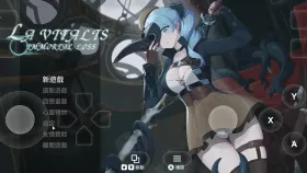 【日系ACT/官中】永恒的欠损v0.53.0 官中版【PC/1.17G】