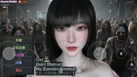 【SLG/官中】美女别影响我僵尸末日求生 v20260627 官中步兵版 Girl Dont Distract My Zombie Survival.v20260627【PC/9.51G】