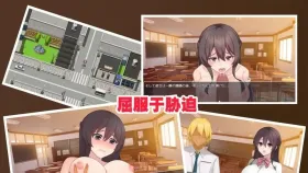 【日系RPG/NTR/官中】女友隐藏的秘密.v1.0.0 官中版【PC+安卓/838M】