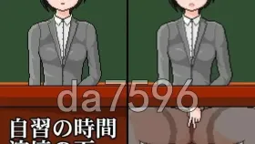 【SLG/AI汉化】连裤袜女教师自习课自慰游戏1.0.0【PC/25M】