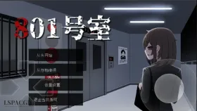 【SLG/AI汉化】801号室v20250524【PC/61M】